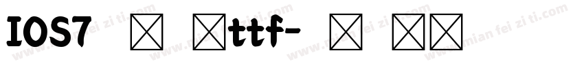 IOS7 系统字体ttf字体转换